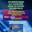 황금성인오락실 이미지