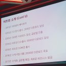 다덕화장실 | 2017 Campus Seoul X Wanted 캠퍼스 리크루팅 데이 후기