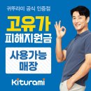 온세대 어울림 합창제 | 세탁기 뒤 좁은 틈새, 그곳에서 묵묵히 버텨온 온기의 세대교체(인후동 위브어울림)