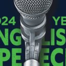 와이비엠영어(YBM English)영어교습소