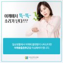 항노화-재생의학협회