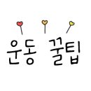 라임PT 에코점 이미지