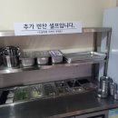 상봉동 고기집 맛집 부속시대 모듬구이 후기