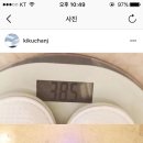 헤엑 쥐징이 몸무게,,,,,, 이미지