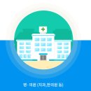 새미래약국 | 춘천사랑상품권 의외의 꿀 사용처 TOP 5: 병원, 학원, 주유소, 과연 될까? (ft. 실제 결제 후기)