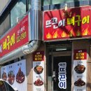 역전등뼈 이미지