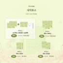 영양제 추천, 프로바이오티카 장유산균, 프로스랩 핑크 질 유산균, 새싹효소