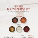 샤브20 다산점