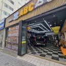 ABC스팀세차 사직점 프리미엄 스팀세차 후기