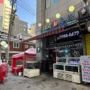 가보자수산 이미지