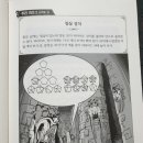 하로홈즈 이미지