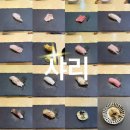 청주 가경동 맛집 l 샤리 오마카세 런치 디너 코스 분위기 좋은 데이트 추천 솔직후기