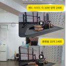 트렌디우먼휘트니스 장위점 이미지