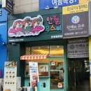 만월무스비 이미지