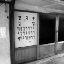 신평시장 이미지