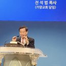 한남대학교 학제신학대학원 이미지