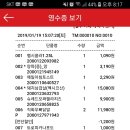 화끈한닭발러 | [내돈내산] 안주야 '직화 무뼈 닭발' 솔직 후기
