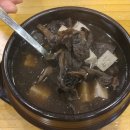 능이오리더덕구이 중앙일보