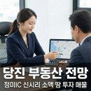 신시리 이미지