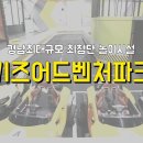 스타벅스 김해외동DT 이미지