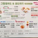 사우로 R 이미지