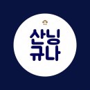 🐰나의 아토 아스트로🐰 #123 이미지