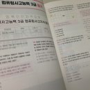 영진상공