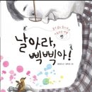 여름동화 이미지