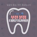 태양치과 이미지