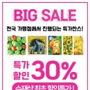 보석십자수수재샵 이미지