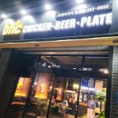 비에이치씨동호점 이미지