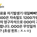 220718 캐시워크 - 대일빠삐방 이미지