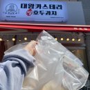 하르당 영도점 이미지