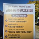 신용도서관 이미지