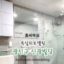 신광빌딩 이미지