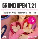 (주)롯데프리미엄아울렛파주점 이미지