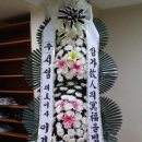 뉴-타운플라워 이미지