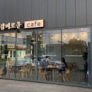 더감미로운