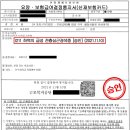 야간주당