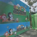 바로가기김밥 | 2025 김천 김밥 축제 후기