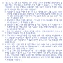 도로교통법 제45조에 정한 약물상태에서 운전하던 중 교통사고가 발생한 경우 운전자보험 변호사선임비용을 받을 수 있는지 여부 이미지