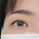 매력적인뷰티 | 운정속눈썹펌 자연스러운 컬감이 매력적인 다율동 속눈썹펌 후기