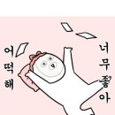 바리스타치노 | [수원, 화서동빙수맛집] 국산팥으로 만드는 빙수맛집 "바리스타치노" ★★★★