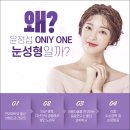 윤정섭성형외과의원 이미지