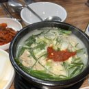 무진장돼지국밥 - 김해시 | 무진장돼지국밥