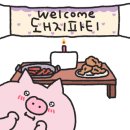 리조트약국 이미지