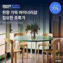 바이너리