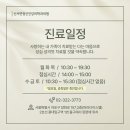 삼성숲정신건강의학과의원 이미지