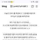주엽한솔점핑 | 처음 방문하신 분들의 후기