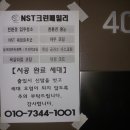 휴더 | 크린패밀리 입주청소 줄눈 싱크대연마광택 실리콘곰팡이방지 세면대나노 시공사진입니다